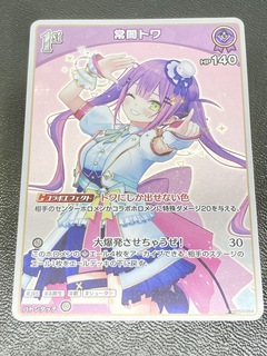 買取品目