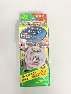 買取品目
