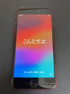 買取品目